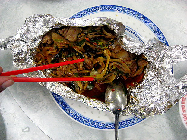 Menu for Chinjin Eastern House Restaurant in Cupertino, California